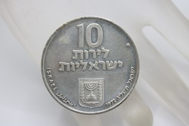 SILVER - WORLD COIN - 1972 Israel 10 Lirot - World Silver Coin .900 - $28.01