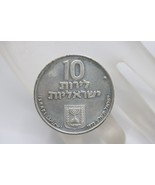 SILVER - WORLD COIN - 1972 Israel 10 Lirot - World Silver Coin .900 - £22.03 GBP