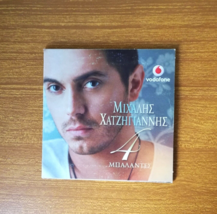 Michalis Hatzigiannis CD-4 Ballads, Greek Music Songs, Cypriot Singer &amp; ... - £3.42 GBP