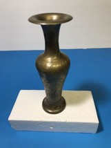 Beautifully Scribed All Brass 8-1/4 x  2-7/8 In Vase Made In India - £6.70 GBP