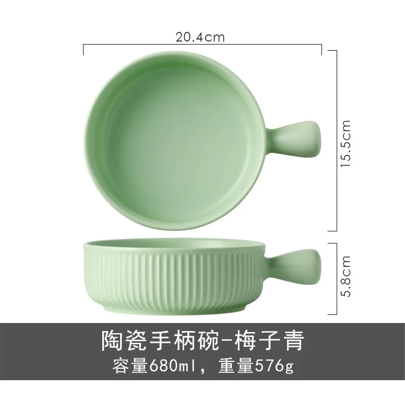 Bake Baking Bowl With Handle Oven Baked Rice Bowl Nordic Diameter: 660ml... - $6.74 CAD