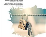 Muzhchiny bez zhenschin [Paperback] Murakami Haruki - $12.74