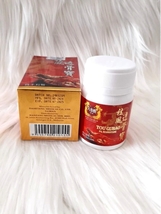 50 Box TUO GUBAO Herbal Gout, Rheumatism (Original Product Guarenteed) - $325.00