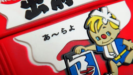Item image 11
