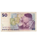 Israel, 50 New Sheqalim, 1988, P58, XF - $23.50