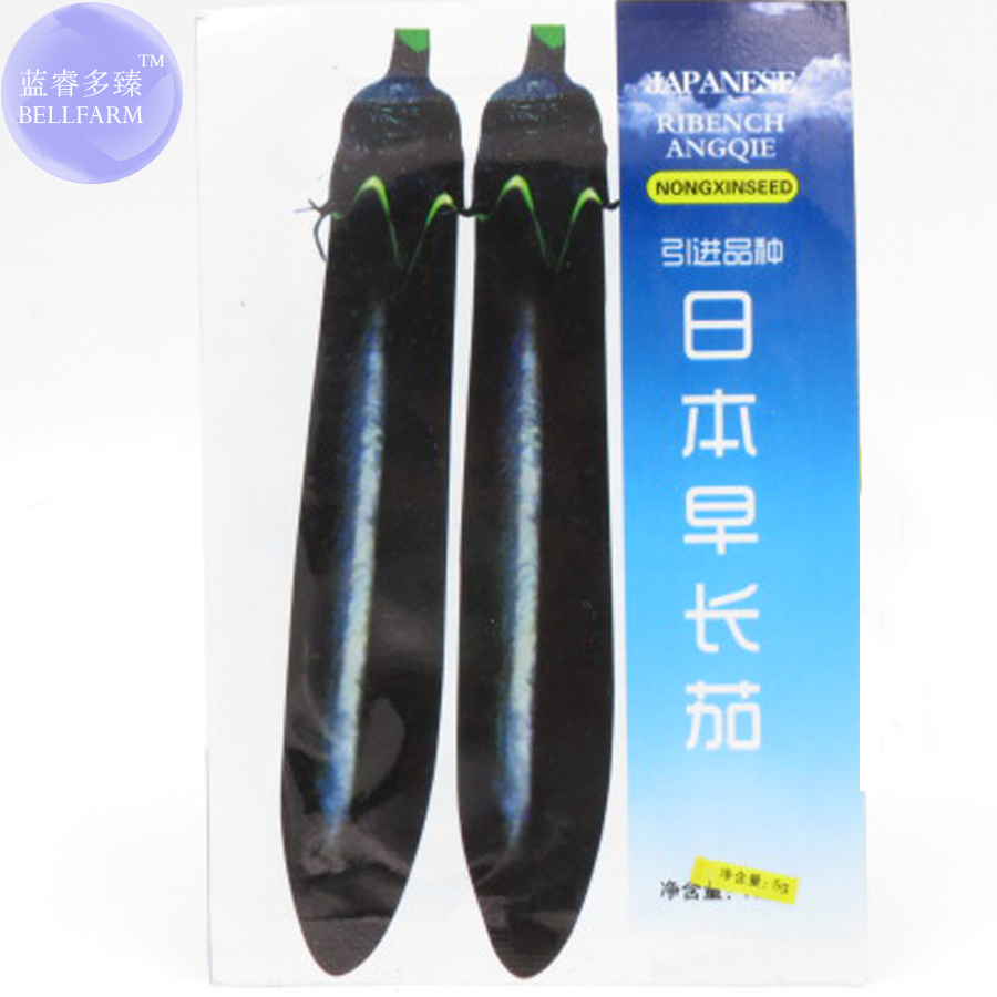 Japanese Black Long Egg Seeds 1000 Seeds - $9.99