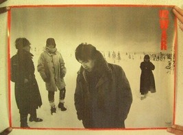 U2 Poster War Band Shot Snow - $1,719.37 MXN