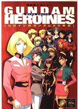 Mobile Suit Gundam Series Encyclopedia Gundam Heroines 4796614184 Japan - £56.77 GBP