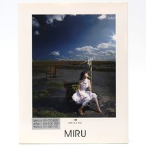 Miru - Love Is A Pill CD Album Promo K-Pop Ballad 2008 Go to the hospital - £9.83 GBP