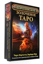 Королевское золоченое Таро  Tarot Cards Deck Russian GIFT Edition - £54.48 GBP