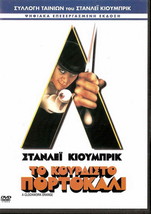 A Clockwork Orange (Malcolm Mc Dowell) [Region 2 Dvd] Only English,German,Spanish - £9.28 GBP