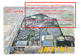1990 Real Photo Postcard Japan NTT Suzuka City Mie Japan QSL Card from JA2YAU - £11.98 GBP