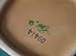 Item image 15