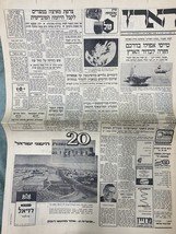 Newspaper Israel Haaretz Apollo 8 26/12/1968 - $23.15