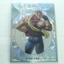 Terry 2023 Super Smash Brothers Silver Holofoil Card Camilii SSB-T1-09 - £23.93 GBP
