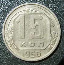 r7-18. RUSSIA USSR UdSSR Russland 15 KOPEKS kopeck kopeke 1956 Fedorin #127 - £1.54 GBP