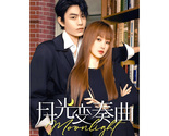 Moonlight (2021) Chinese Drama - $75.00