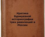 Kritika burzhuaznoy istoriografii trekh revolyutsiy v Rossii. In Russian... - $199.00