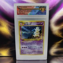 Vtg 2000 Pokemon Japanese #199 Slowking Holo DSG 8.5 Pocket Monsters Col... - £50.78 GBP