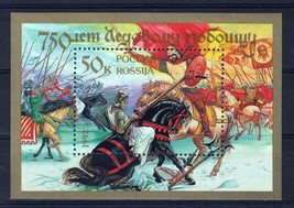 Russia &amp; Soviet Union 6059 MNH Battle on the Ice Horses ZAYIX 0624S0232 - £1.18 GBP