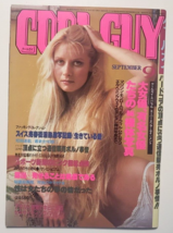 COOL GUY Giappone Old Sexy Magazine 1982&#39; settembre n. 65 vecchio raro - £73.25 GBP