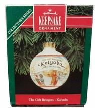 Hallmark Keepsake Glass Ornament Kolyada Christmas 1992  Collectors Series - £6.43 GBP