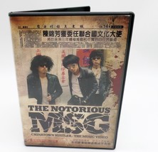 The Notorious MSG Chinatown Hustler DVD Rap Punk Comedy Korean Hip Hop - £15.78 GBP