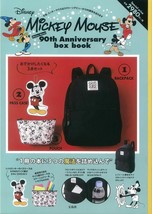 Disney Mickey Mouse 90th Anniversary box book Japan - £37.39 GBP