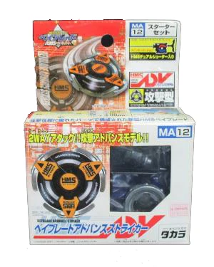 TOMY MA12 Old Generation Blasting Spinning Top Next-generation GT Three ... - £9.52 GBP+