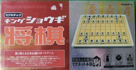 Hanayama Japanese Magnetic King Shogi Game Board Game Shogi Hobby Toy - $49.01