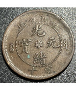 1902-1905 China Hupeh Province Guangxu 造省北湖 ᠪᠣᠣ ᠶᡠᠸᠠᠨ 光 寶元 緒 十當 10 Cash ... - £24.76 GBP