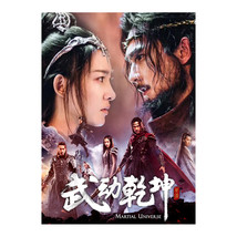 Martial Universe Chinese Drama - £66.34 GBP