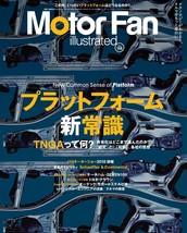 Motor Fan illustrated Vol.146 2018 Japanese car magazine New common sense of pla - £18.95 GBP