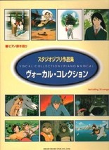 Studio Ghibli &#39;Vocal Collection / Piano &amp; Vocal&#39; Sheet Music Book - £28.54 GBP