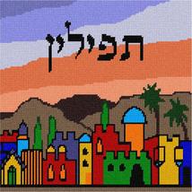 Pepita Needlepoint Canvas: Tefillin Jerusalem Colors, 10&quot; x 10&quot; - $78.00