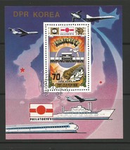 Nice Souvenir sheet from Korea , International Stamp Exhibition PHILATOK... - $3.50