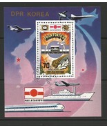 Nice Souvenir sheet from Korea , International Stamp Exhibition PHILATOK... - £2.76 GBP