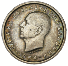 Greece 2 Drachmai, 1954~1st Year Ever Minted~Free Shipping #A164 - £5.76 GBP