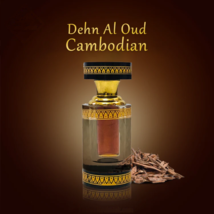 3ml OUD-E-CAMBODI (Pure Classic) Dahn Al Oud Cambodian - Top Seller! - $206.64