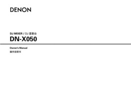 Denon DN-X050 DJ Mixer Owners Instruction Manual - £16.62 GBP