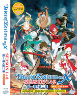 DVD Amine Tales of Zestiria The X 熱情傳奇 The X Season 1-2 Vol.1-26 End - $25.99