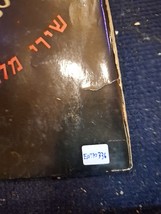 Item image 8
