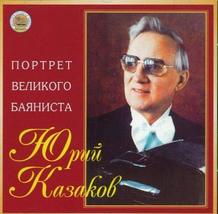Yuri Kazakov. Portrait of great bayanist. [Audio CD] Bach Johann Sebastian; Tcha - £9.25 GBP