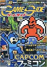 GAMESIDE 22 2/2010 Magazine Game Side Guide Book CAPCOM Famicom Makaimura - $602.05 MXN