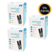 BAROZEN blood sugar test strip, 50 pieces, 3EA - £37.83 GBP