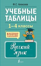 9785171611576 thumb200