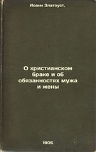 O khristianskom brake i ob obyazannostyakh muzha i zheny. In Russian /On Chri... - £323.94 GBP