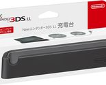 New Nintendo 3DS LL Charging Stand Black Japan Exclusive for New Nintend... - $79.99
