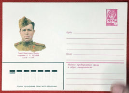 ZAYIX Russia Postal Stationery Pre-Stamped MNH Military 01.04.81 - £1.19 GBP