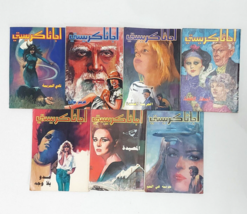 Vintage lot 7 Agatha Christie Novels Arabic books 1980&#39;s  كتب اجاثا كريس... - $72.75